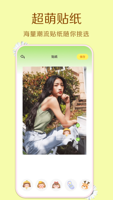 Cream原质相机安卓版截图2