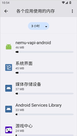蓝河工具箱iqoo版