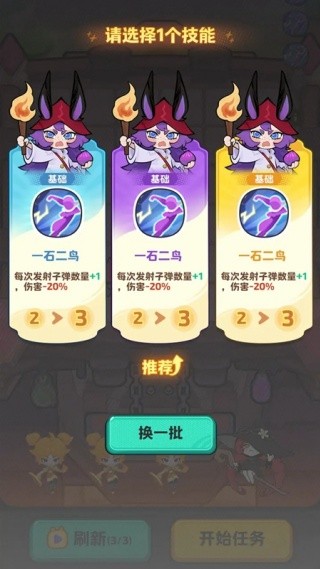 咔叽探险队单机版
