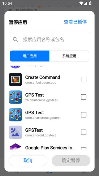蓝河工具箱iqoo版