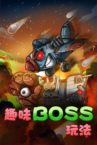 虫虫特工队英文版截图2