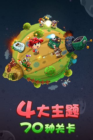 虫虫特工队英文版截图3