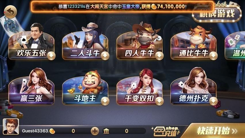 一言牌棋850最旧版本截图3