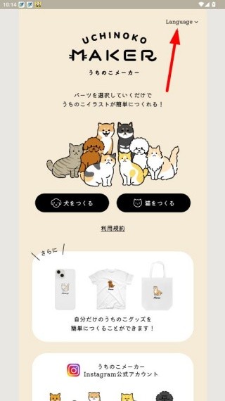 猫咪图像制作器手机版