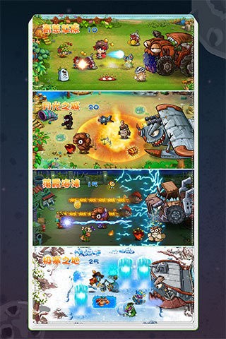 虫虫特工队英文版截图5