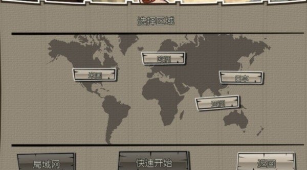 巨人的猎手2内测版截图1