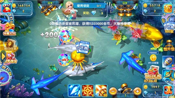 华丰棋盘官方版