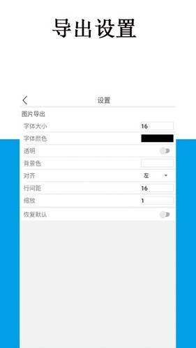 公式编辑器截图3
