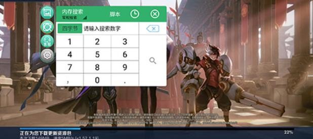 GG大玩家最新版