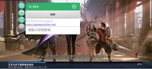GG大玩家最新版