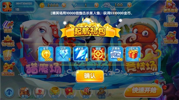 华丰棋盘官方版