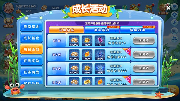 乐赢棋盘
