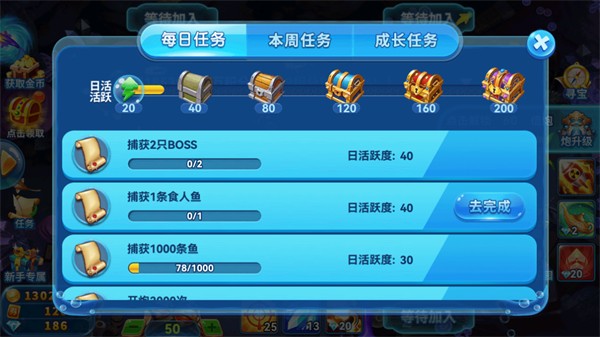乐赢棋盘