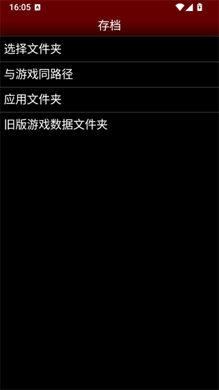 NESemu模拟器TV版