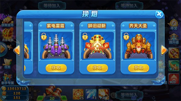 乐赢棋盘