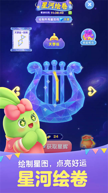 天天爱消除旧版本截图1