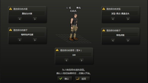 闪客快打7重制版