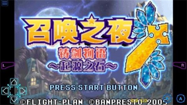 召唤之夜铸剑物语3汉化版