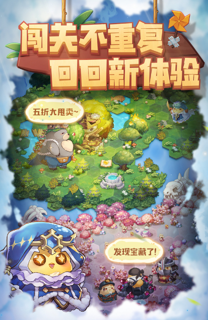 咔叽探险队单机版截图1