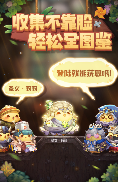 咔叽探险队单机版截图2