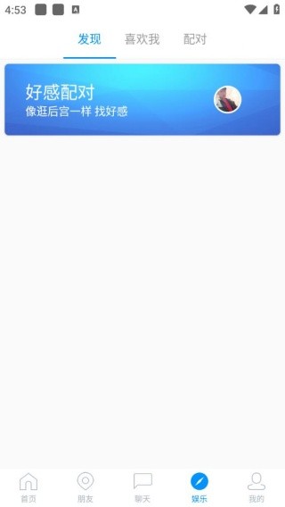 默默手机