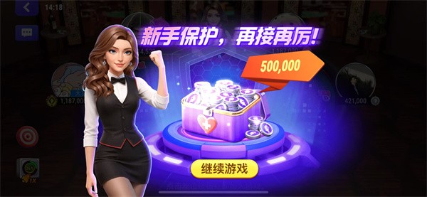 发条娱乐2.0官方版