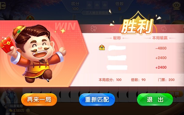 发条娱乐2.0官方版