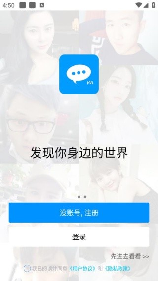 默默手机