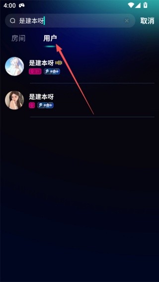 木木语音最新版