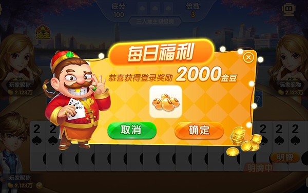 发条娱乐2.0官方版