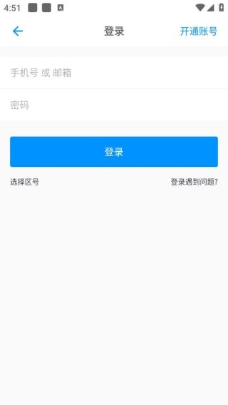 默默手机