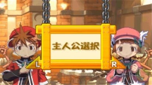 召唤之夜铸剑物语3汉化版截图2