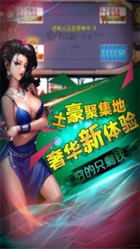 乐赢棋盘截图3