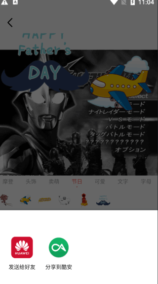 Cream原质相机安卓版