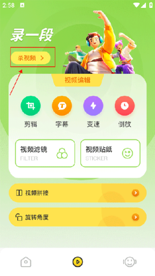Cream原质相机安卓版
