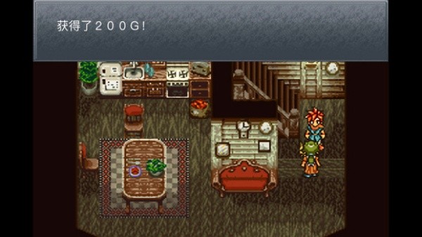 超时空之轮汉化版