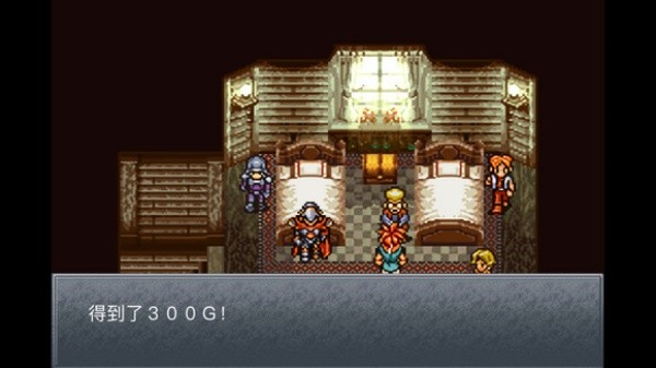 超时空之轮汉化版