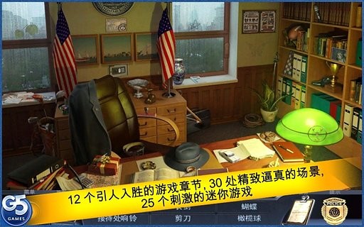 特审组之养育之恩完整版截图2