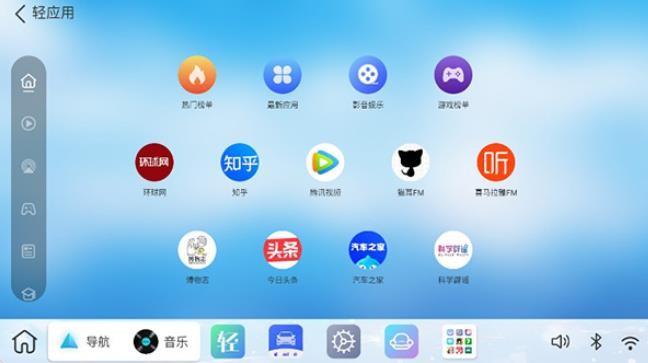 布丁壁纸车机版