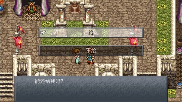 超时空之轮汉化版