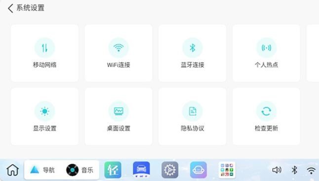 布丁壁纸车机版