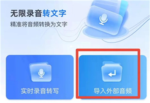 语音翻译王免费版