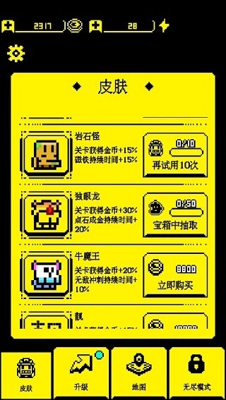 我要吃金豆原版