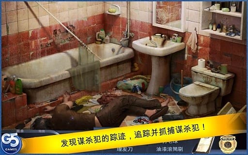 特审组之养育之恩完整版截图3