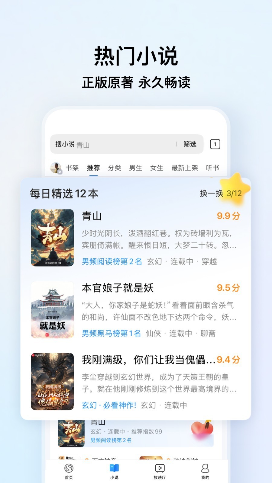 搜狗高速浏览器旧版本截图1
