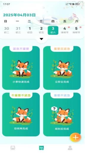 抢票助手