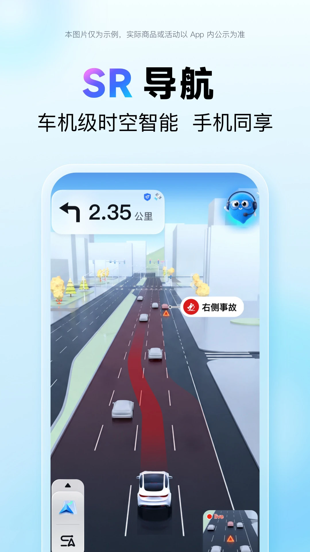 百度地图谷歌Play版截图4