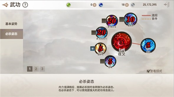 剑灵革命韩服
