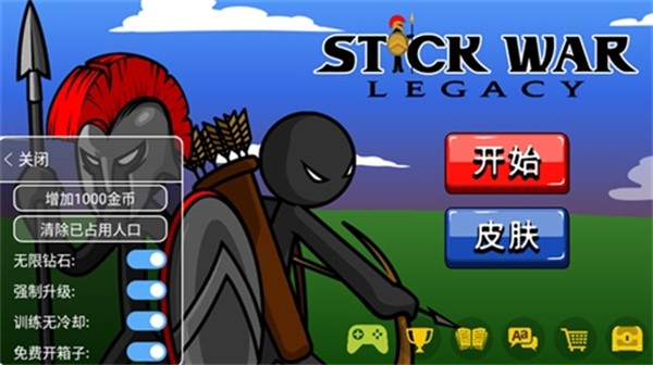 火柴人战争遗产皮肤版