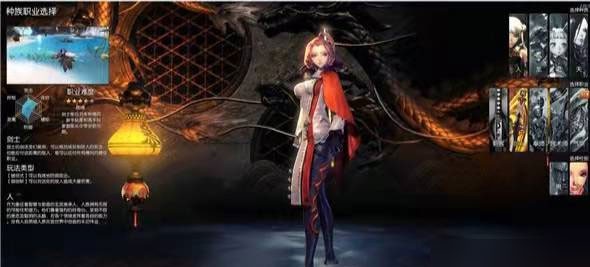 剑灵革命韩服